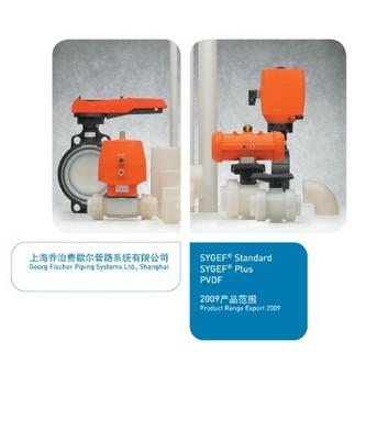 PVDF氣動(dòng)隔膜閥/PP氣動(dòng)隔膜閥 - PVDF氣動(dòng)隔膜閥/PP氣動(dòng)隔膜閥廠家 - PVDF氣動(dòng)隔膜閥/PP氣動(dòng)隔膜閥價(jià)格 - 北京華旭鑫旺氣動(dòng)液壓設(shè)備 - 