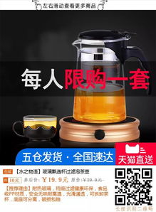 淘寶天貓優惠券寶貝清單 幫你省省省